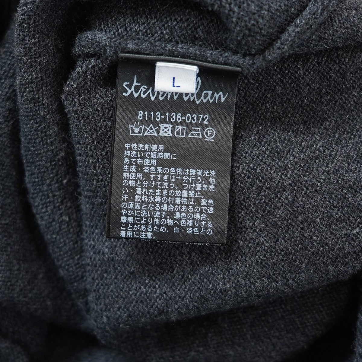 LOOSE FIT ルーズフィット カシミヤ混 タートルネック ニット セーター