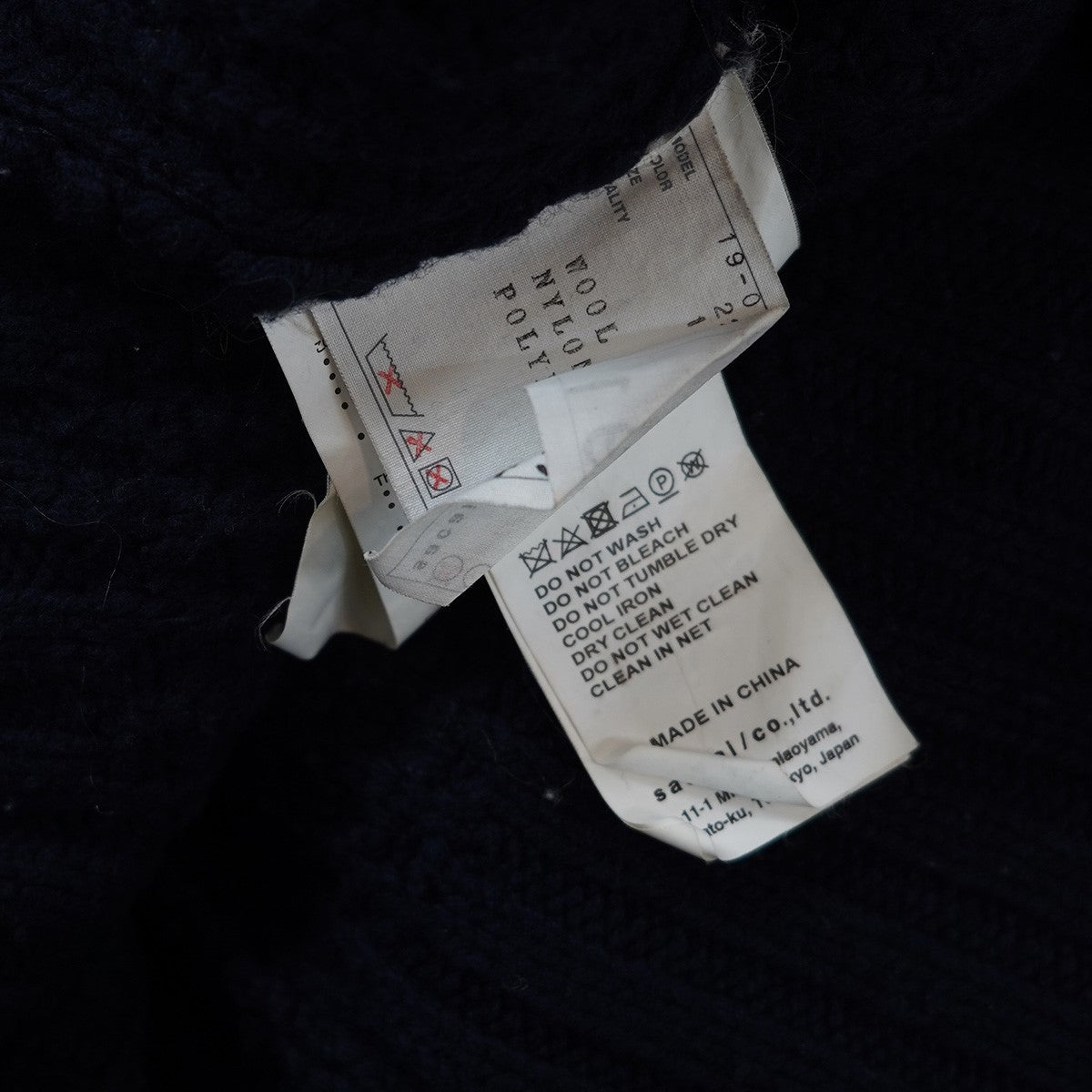 sacai(サカイ) 19AW zip attachment knitジップ アタッチメント ニット