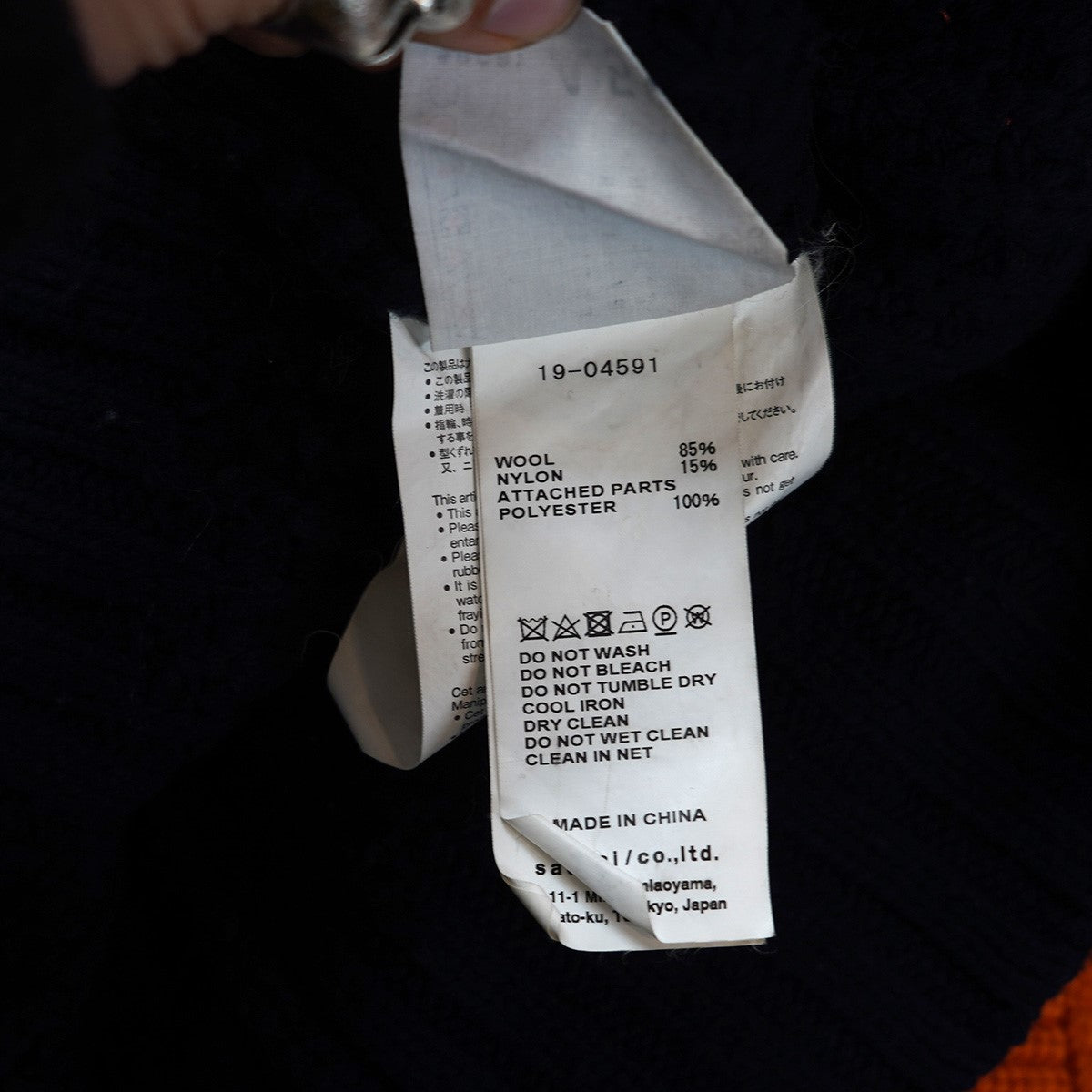 19AW zip attachment knitジップ アタッチメント ニット プルオーバー