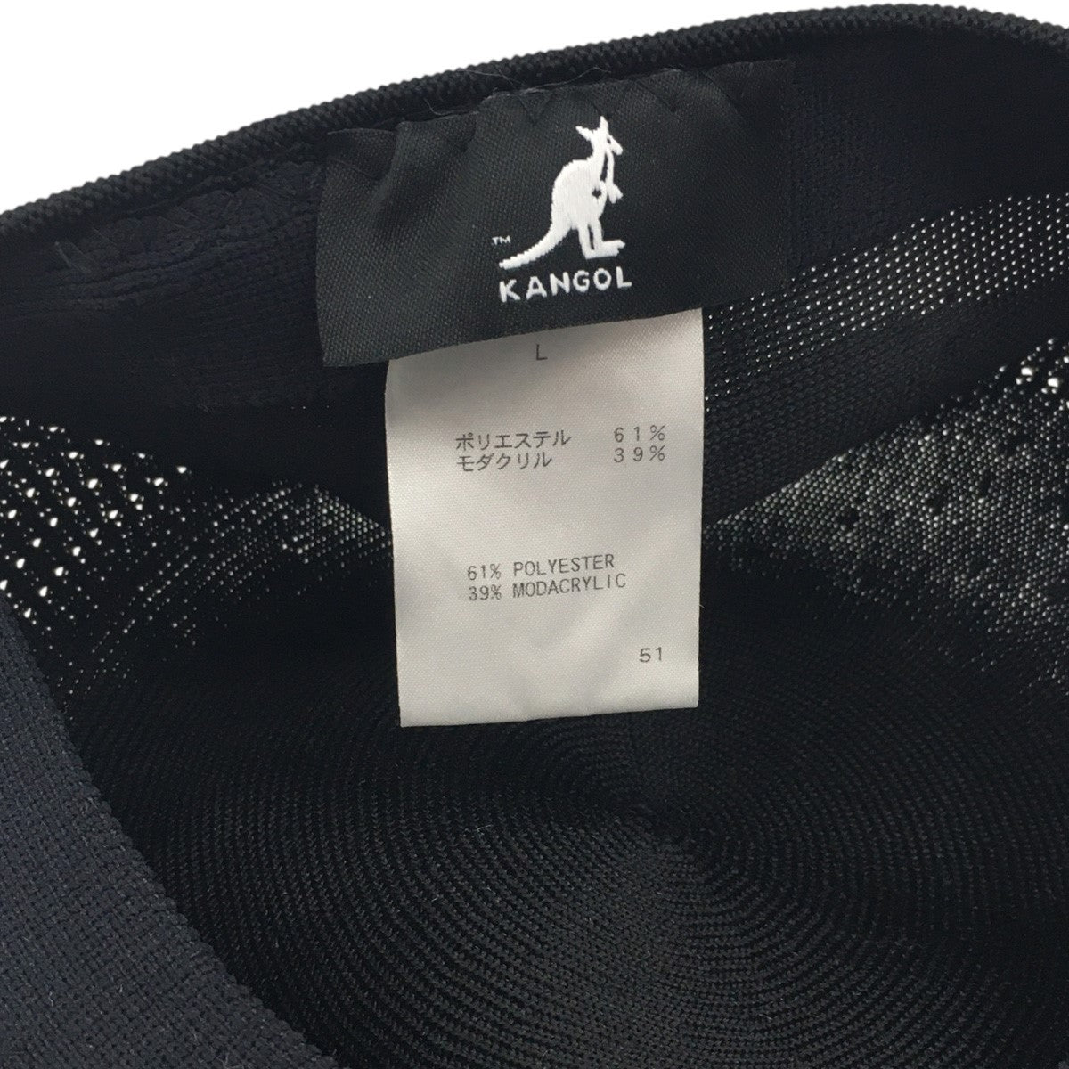 KANGOL TROPIC 504 VENTAIRトロピック 504 ベントエアー ハンチング 帽子 古着・中古-7枚目のアイテム画像
