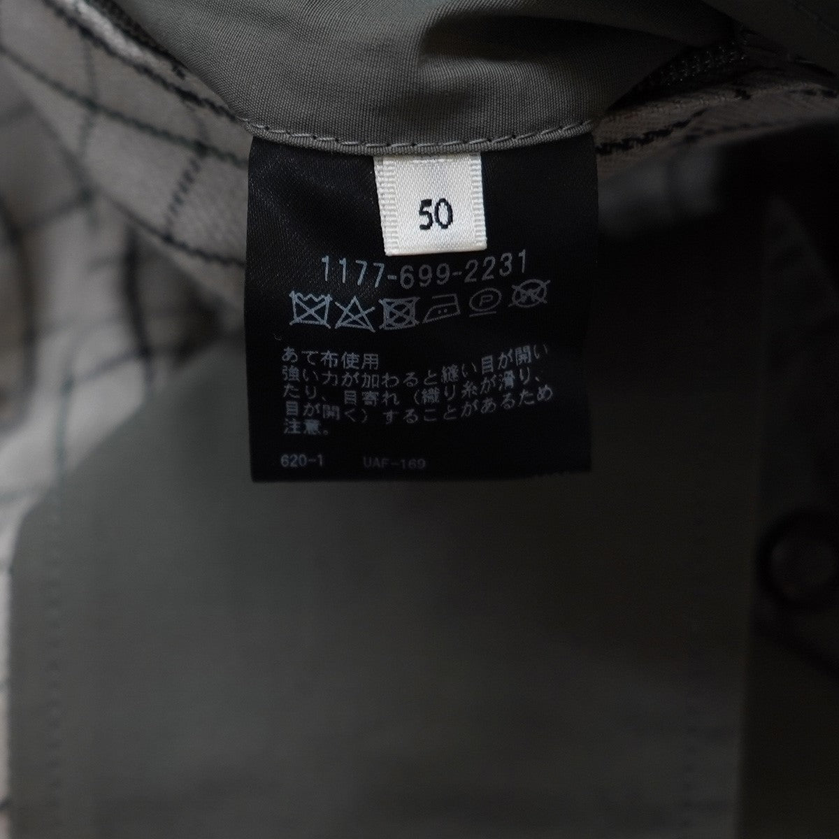 25AW CAMO25 NY BAL COAT バルカラー コート