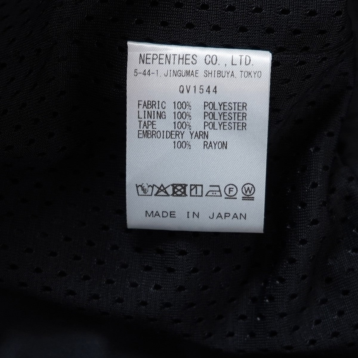 パピヨン アイコン 刺繍 トラックジャケット