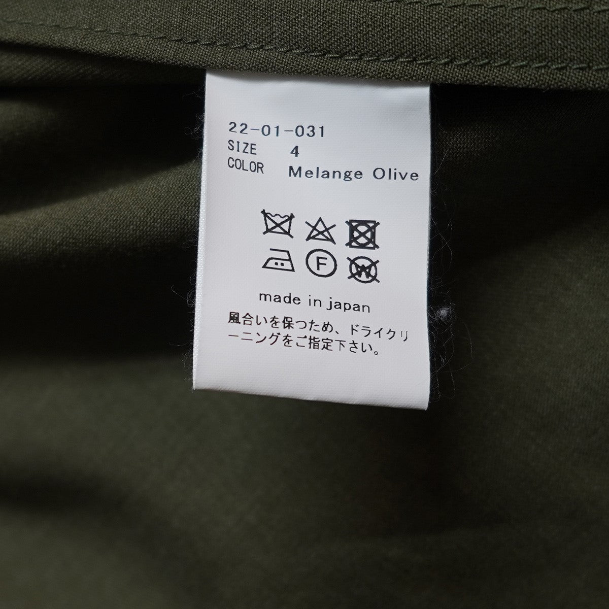 AUBETT 22SS MELANGE WOOL GABARDINE COACH JACKETハイツイスト メランジウール ギャバジン コーチジャケット シャツジャケット 古着・中古-5枚目のアイテム画像