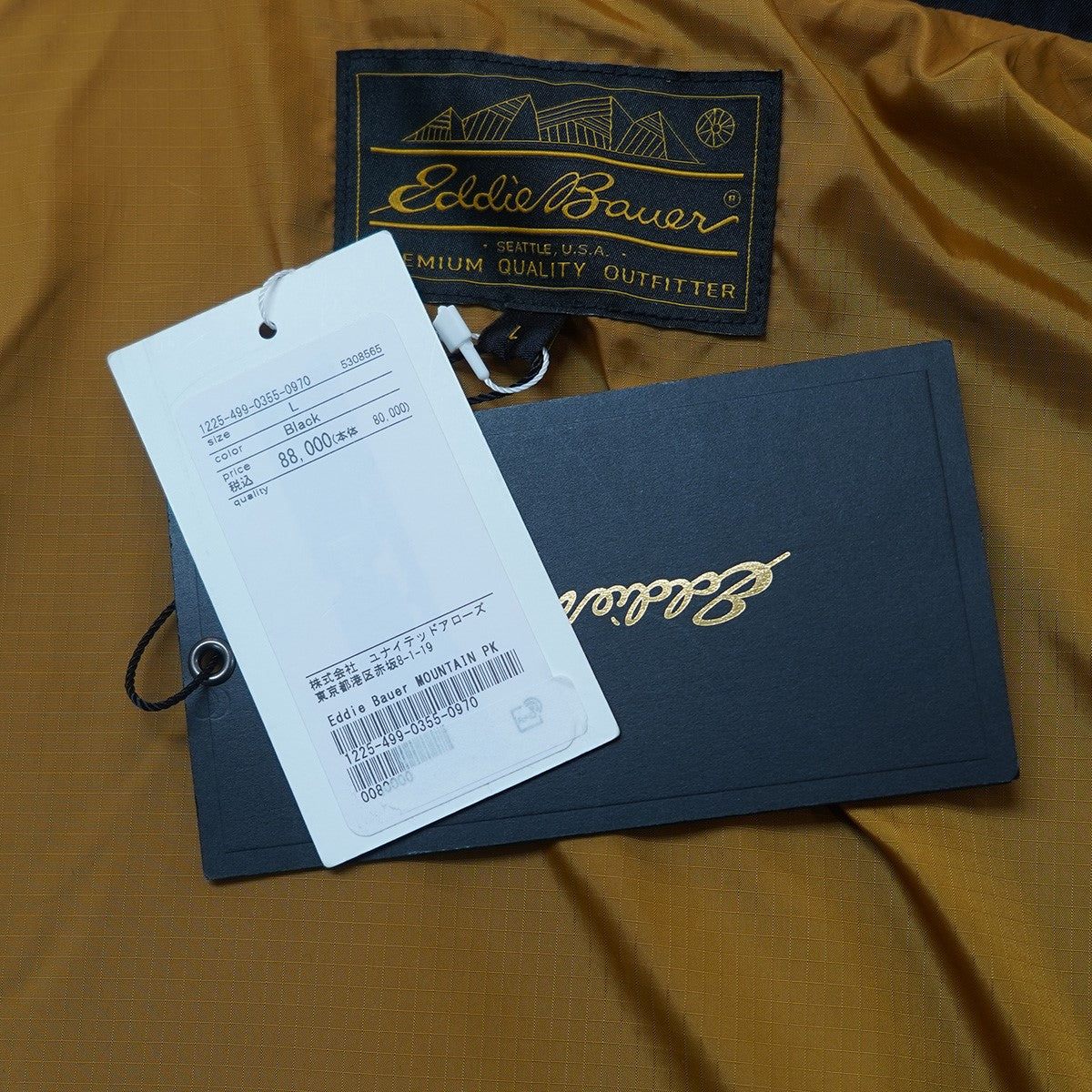 24SS UNITED ARROWS  Black Tag Collecti Mountain Parkaブラックタグコレクション シルク混 マウンテン パーカ ジャケット