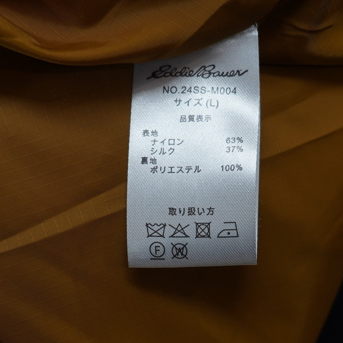24SS UNITED ARROWS  Black Tag Collecti Mountain Parkaブラックタグコレクション シルク混 マウンテン パーカ ジャケット