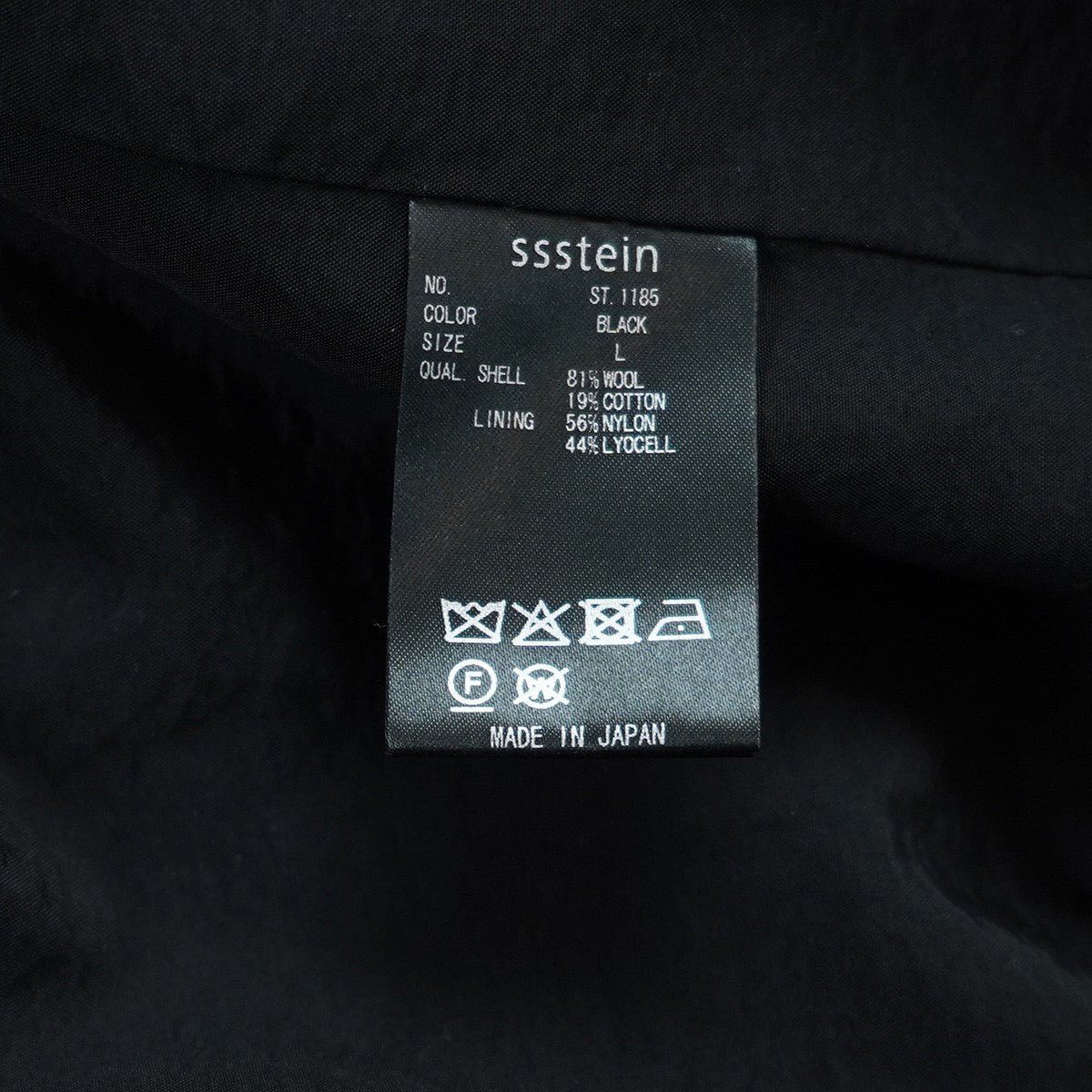 25AW ssstein john 別注 W／C FLEECE JACKETウールコットン フリース オーバーサイズ ジャケット ブルゾン