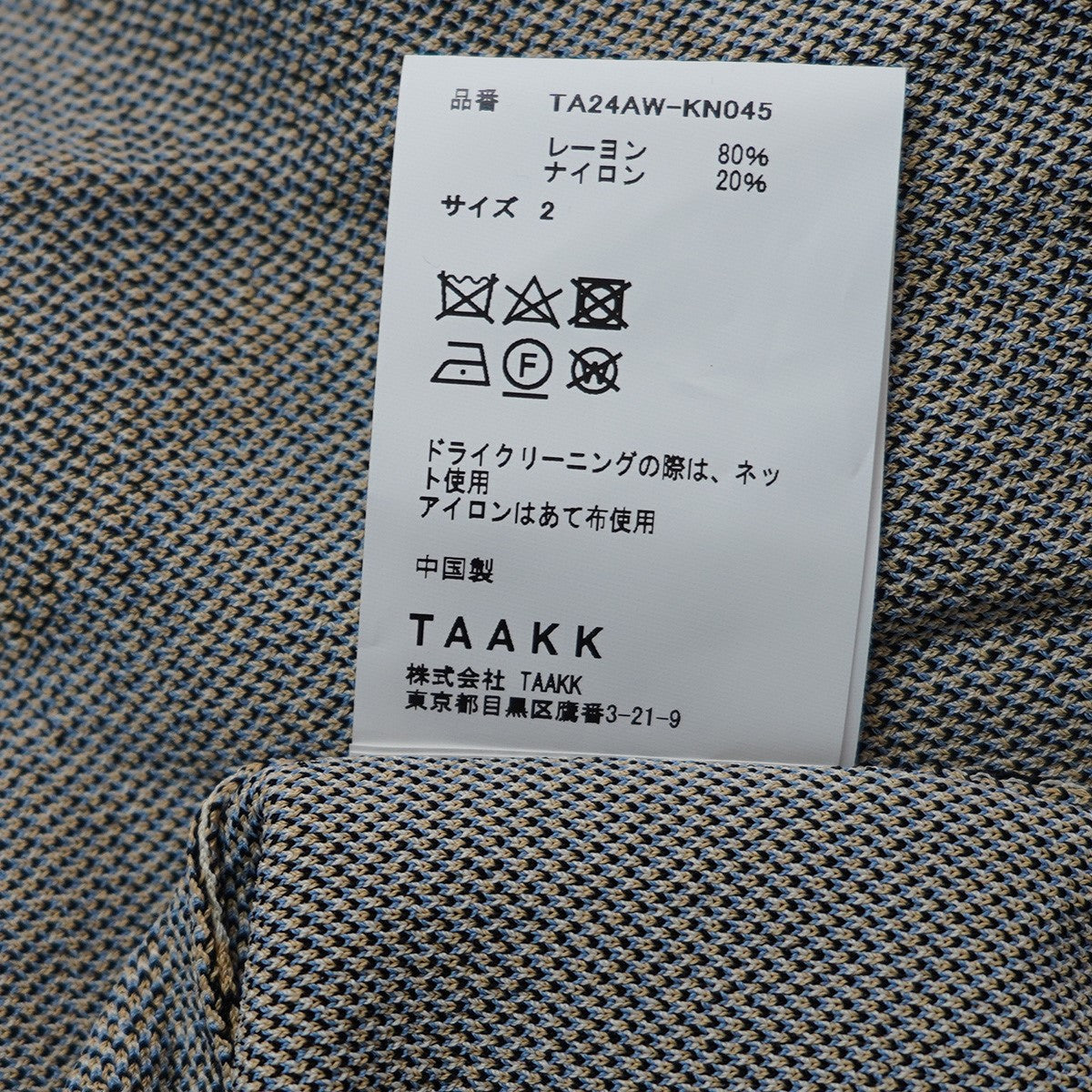 TAAKK(ターク) 24AW JACQUARD KNITフラワー ジャガード織りニット 定価