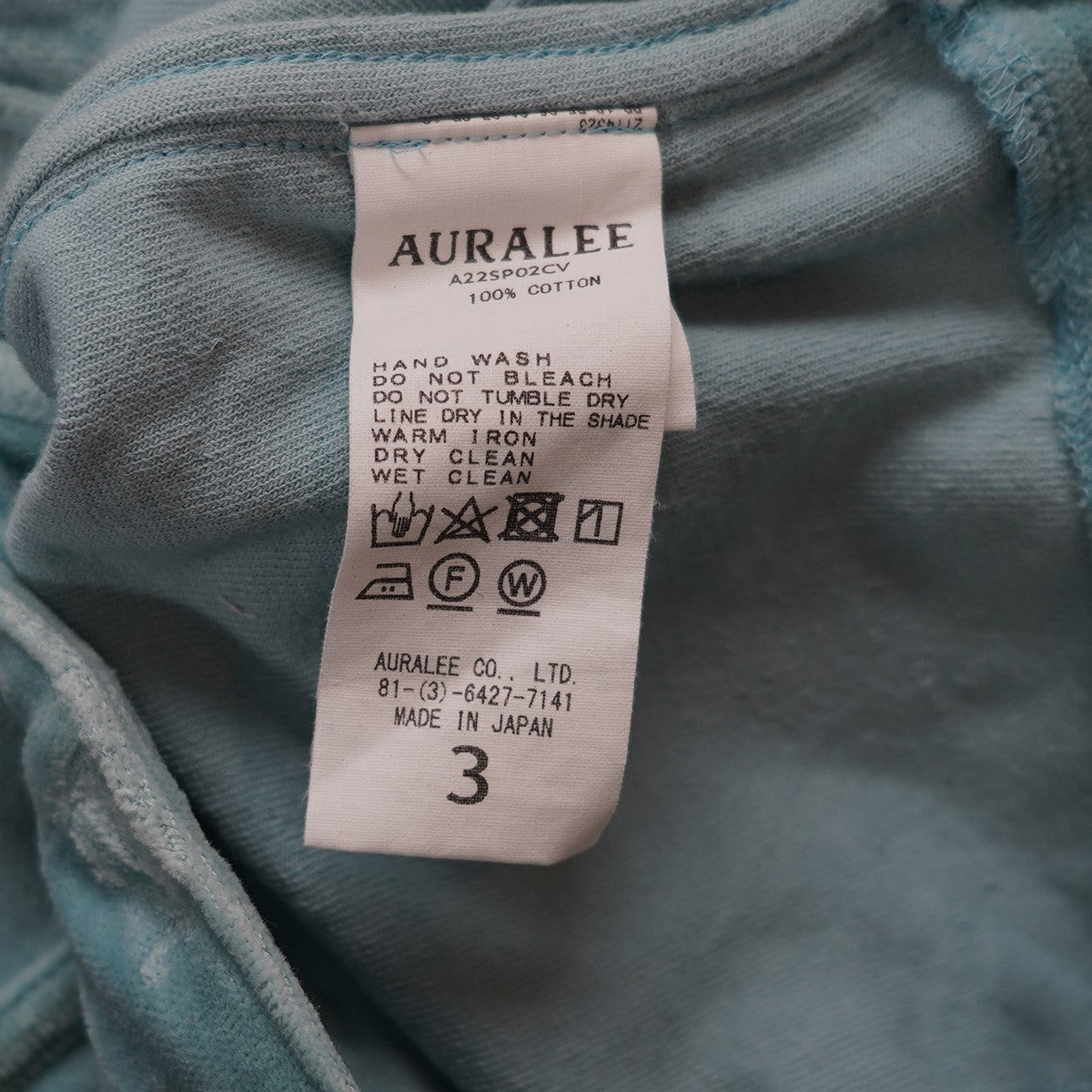 AURALEE 22SS ORGANIC COTTON VELOUR PANTSオーガニックコットン イージー ベロア パンツ 古着・中古-5枚目のアイテム画像