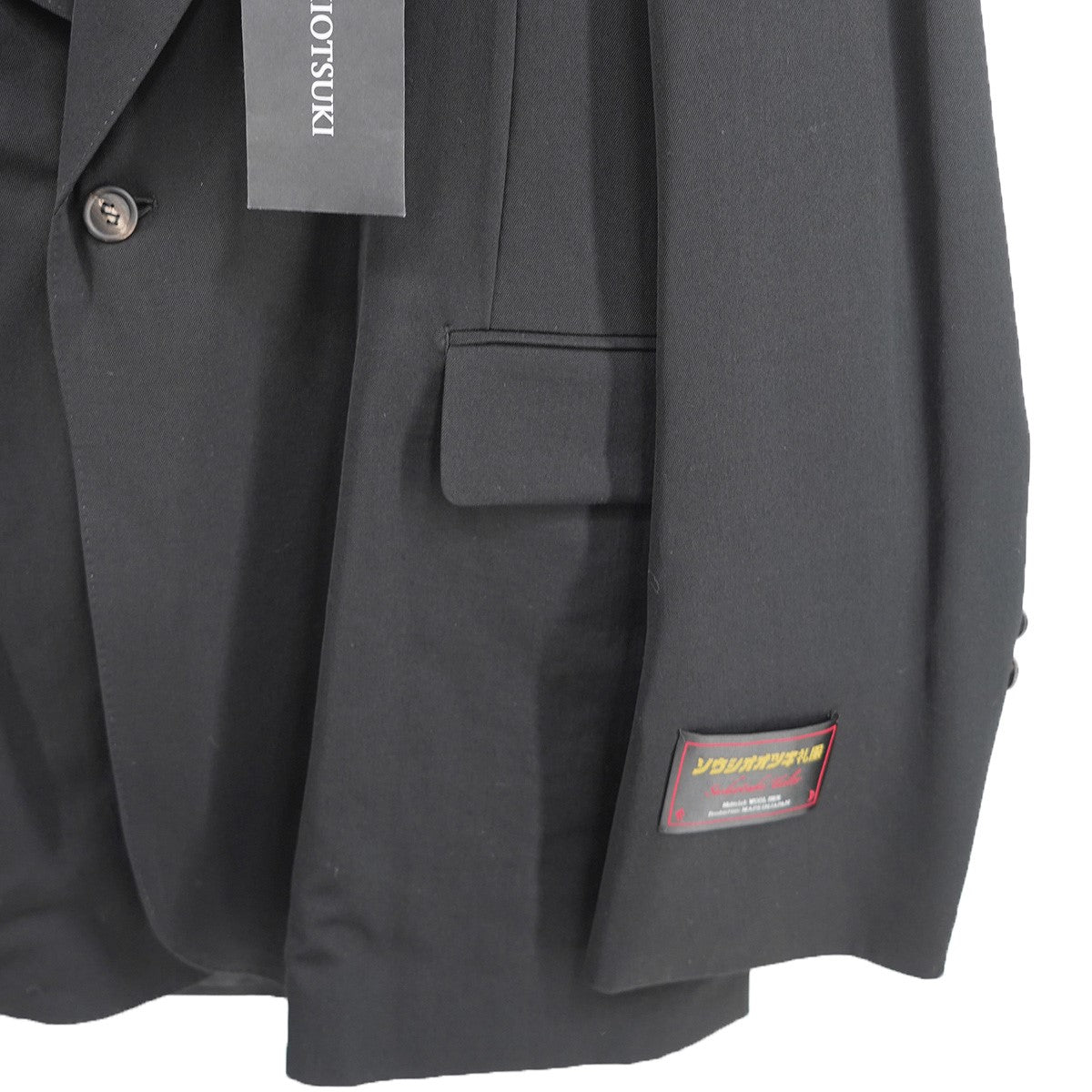 SOSHIOTSUKI 23AW Inside Lapel Jacketインサイドラペル テーラード ジャケット 古着・中古-3枚目のアイテム画像