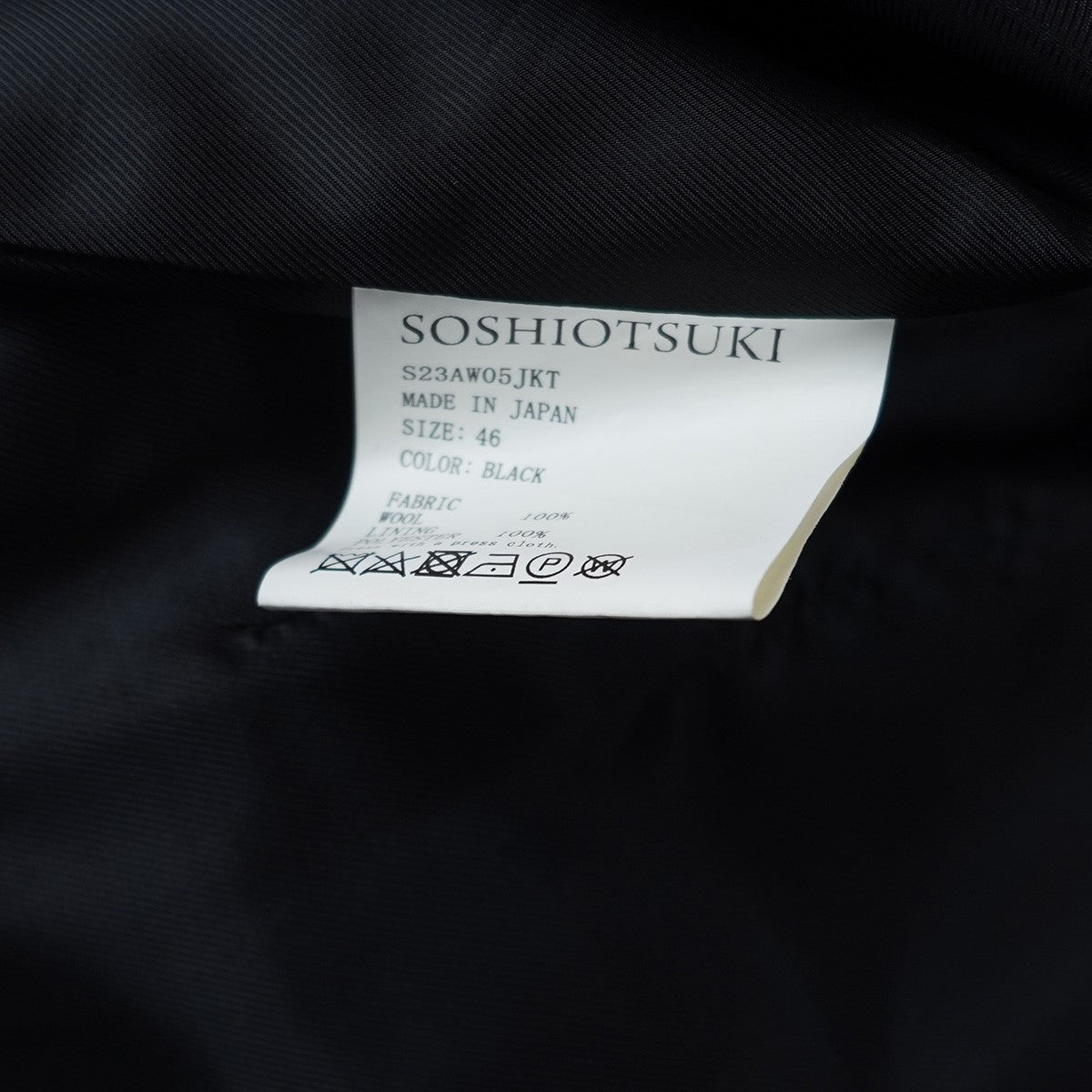 SOSHIOTSUKI 23AW Inside Lapel Jacketインサイドラペル テーラード ジャケット 古着・中古-7枚目のアイテム画像