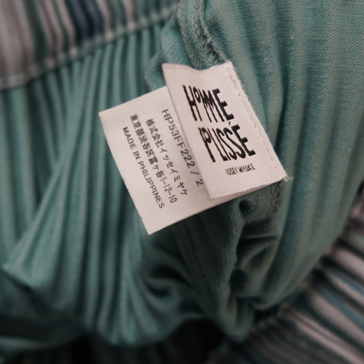 HOMME PLISSE ISSEY MIYAKE 26SS BRUSHSTROKE STRIPEブラッシュストローク ストライプ プリーツ ワイド イージー パンツ 古着・中古-4枚目のアイテム画像