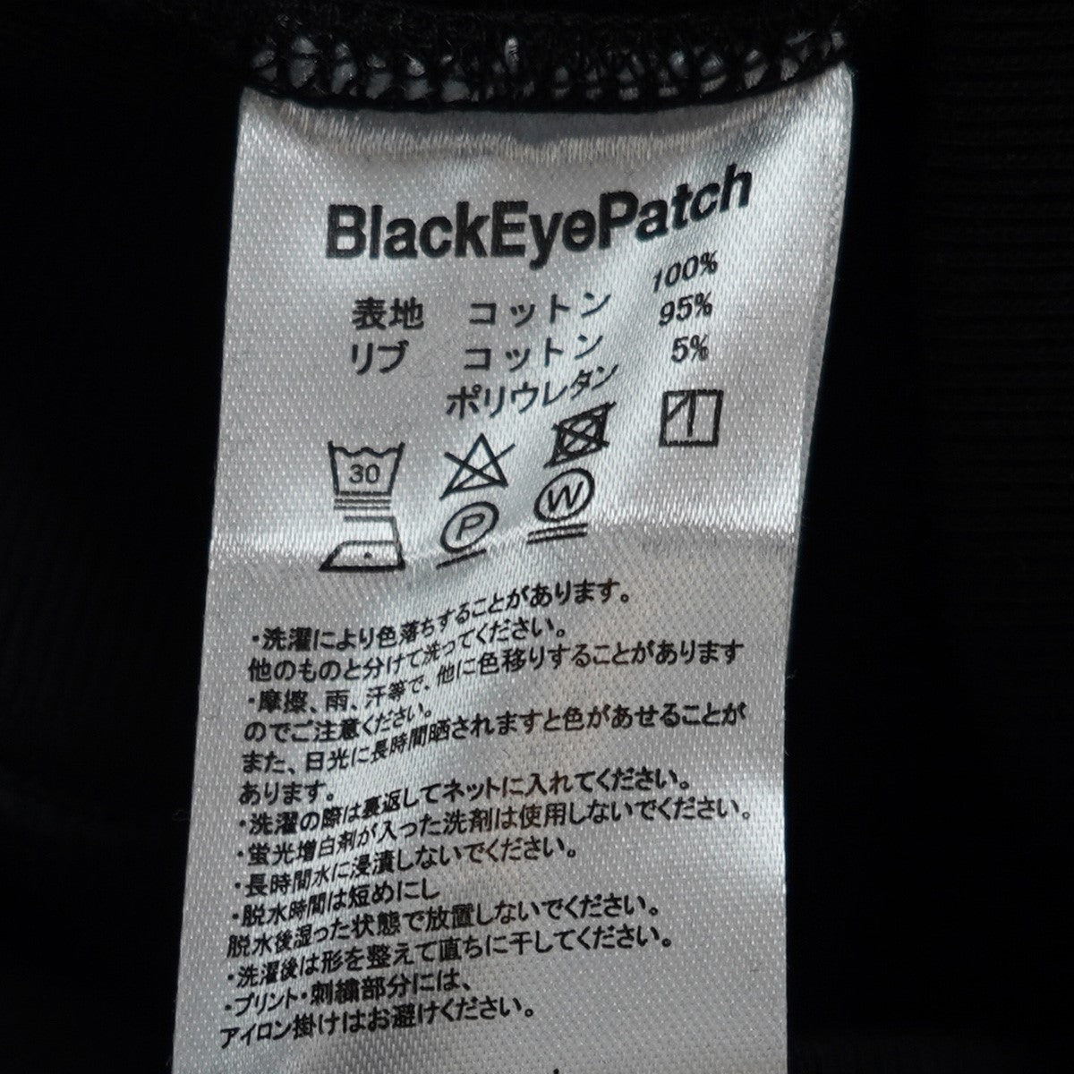 THE BLACK EYE PATCH×Awich×VERDY ×VERDY／Awich Asian Wish Child Hoodie トリプルコラボ取扱注意 ロゴ グラフィック プルオーバーパーカー 古着・中古-7枚目のアイテム画像