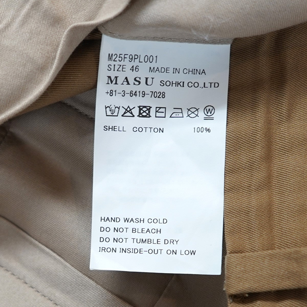 MASU 25AW GALAXY STRAIGHT TROUSERSギャラクシー ラインストーン スタッズ トラウザース パンツ 古着・中古-8枚目のアイテム画像