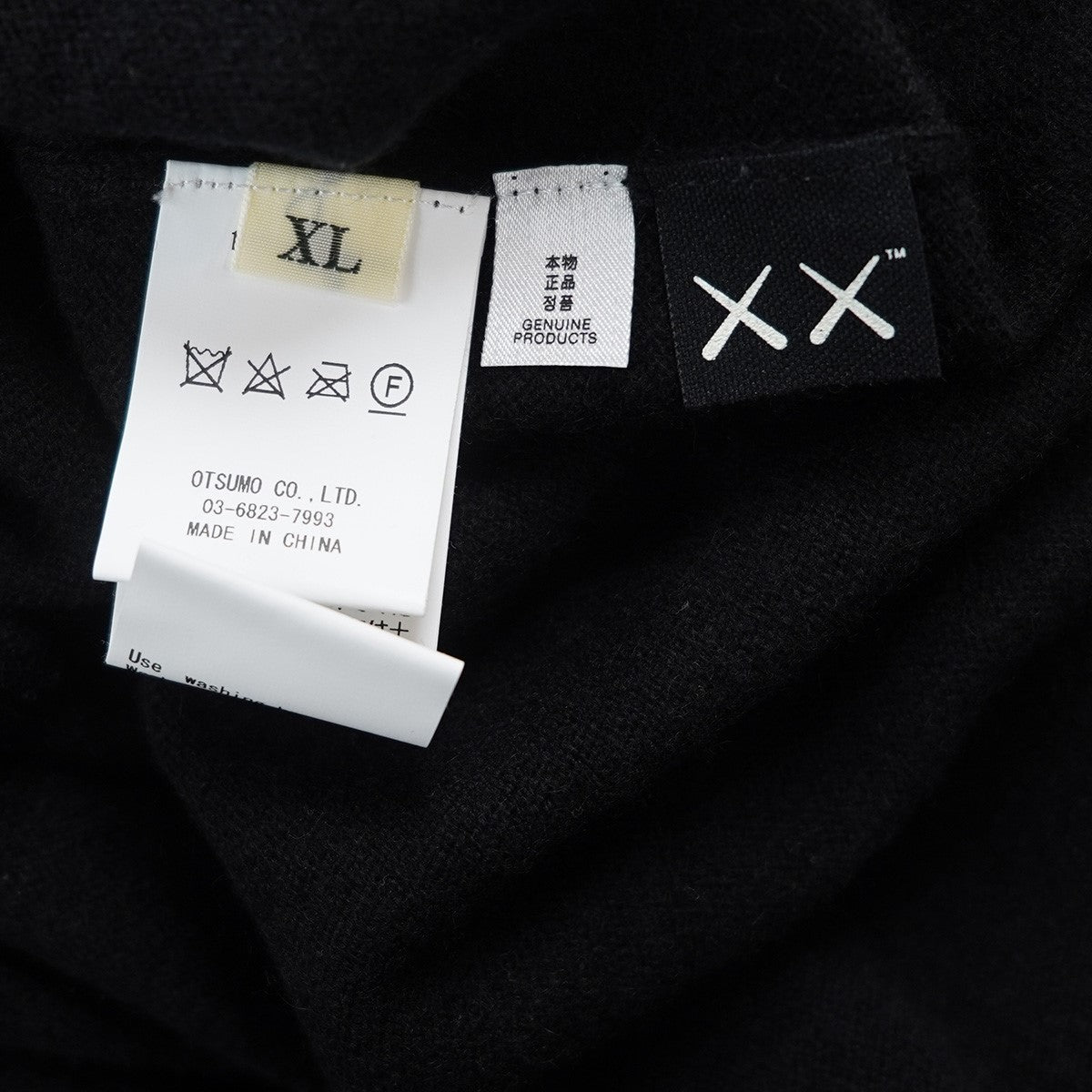 HUMAN MADE KAWS Made Knit Sweaterカシミヤ ロゴ カウズ メイド ニット セーター 古着・中古-5枚目のアイテム画像