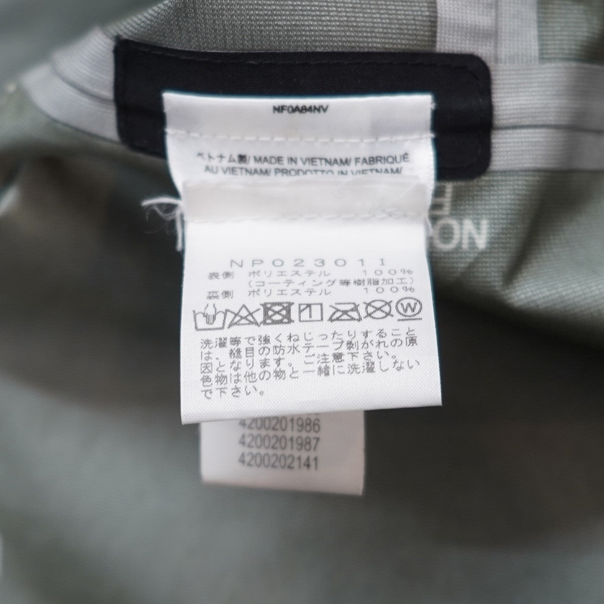 23SS Trompe Loeil Printed Taped Seam Shell Jacketロゴ トロンプルイユ プリント テープドシーム シェル ジャケット