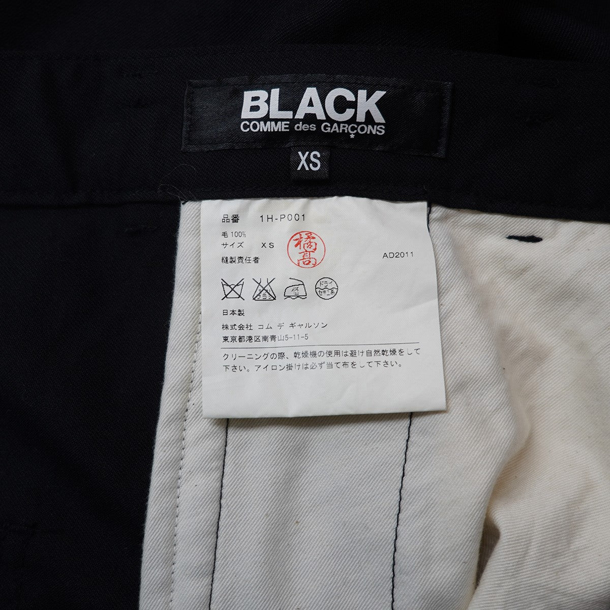 BLACK COMME des GARCONS ペンギンパンツ サルエルショートパンツ 古着・中古-5枚目のアイテム画像