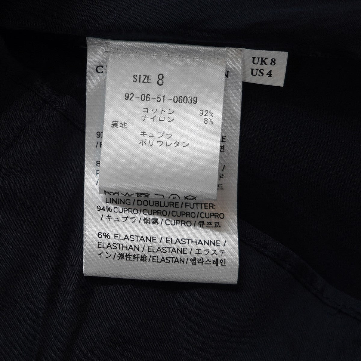 25SS CECILIE BAHNSEN AMBRA DRESS アンブラキャミソールドレス ワンピース