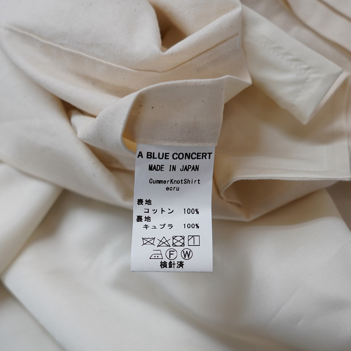 A BLUE CONCERT 25SS Cummer Knot Shirt ／ カマーノットシャツ 腰巻きシャツ エプロン 古着・中古-5枚目のアイテム画像