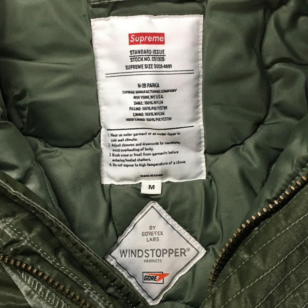 Supreme 24AW Washed Flight Satin N-3B Parkaロゴ ウォッシュド フライト サテン N-3B パーカー 加工 ジャケット 古着・中古-5枚目のアイテム画像