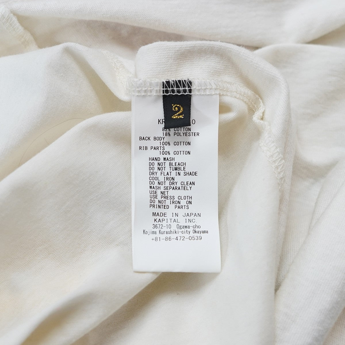 KAPITAL 24SS Opal Jersey Sheer Flag Football T-Shirtチェッカー柄 オパール加工 シースルー フットボール Tシャツ 古着・中古-8枚目のアイテム画像