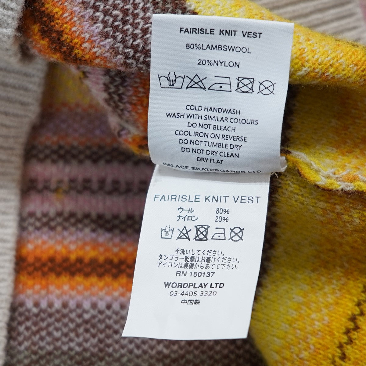 PALACE 22SS FAIRISLE KNIT VESTロゴ フェアアイル ノルディック ニット ベスト 古着・中古-7枚目のアイテム画像
