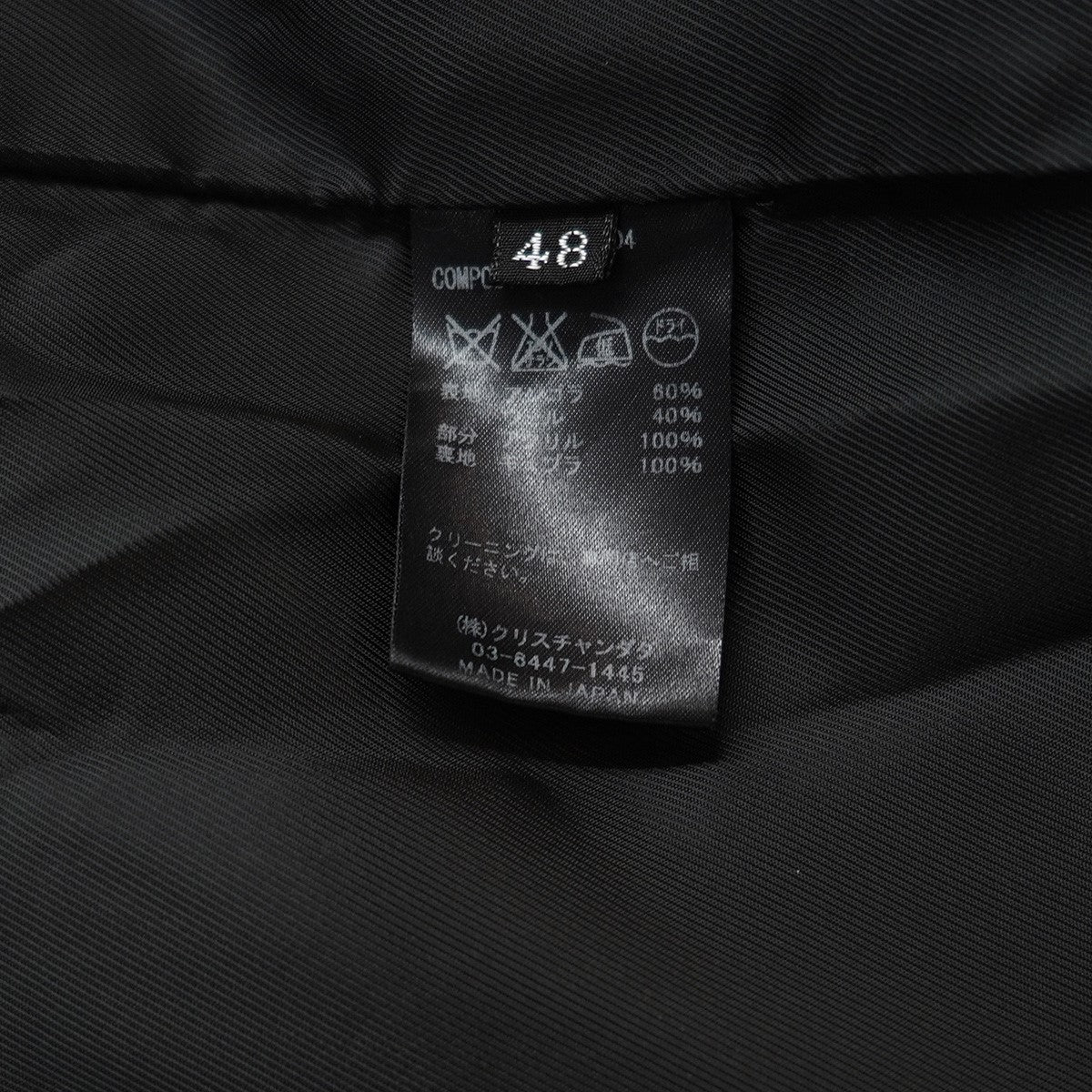 CHRISTIAN DADA WOOL ANGORA RANCH COATウール アンゴラ ランチ ボア コート 古着・中古-7枚目のアイテム画像
