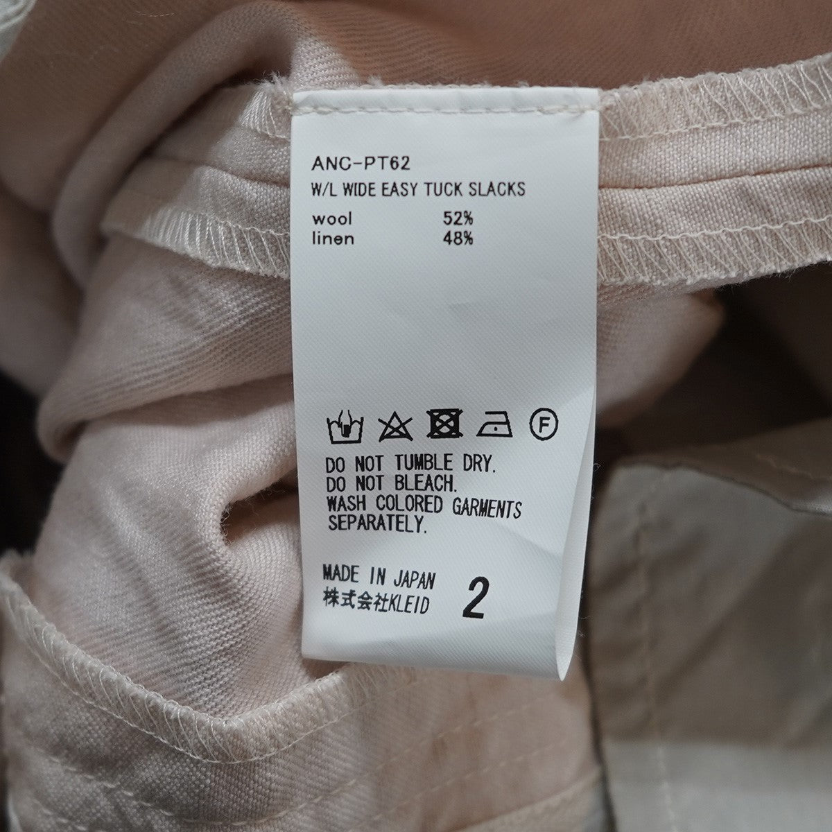 ANCELLM 25SS W／L WIDE EASY TUCK SLACKSウールリネン ワイド イージー タック スラックス パンツ 古着・中古-6枚目のアイテム画像