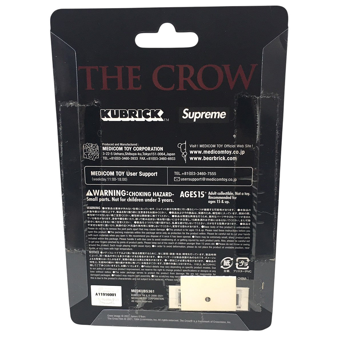 Supreme 21AW The Crow KUBRICK 100％ザクロウ キューブリック フィギュア 古着・中古-4枚目のアイテム画像
