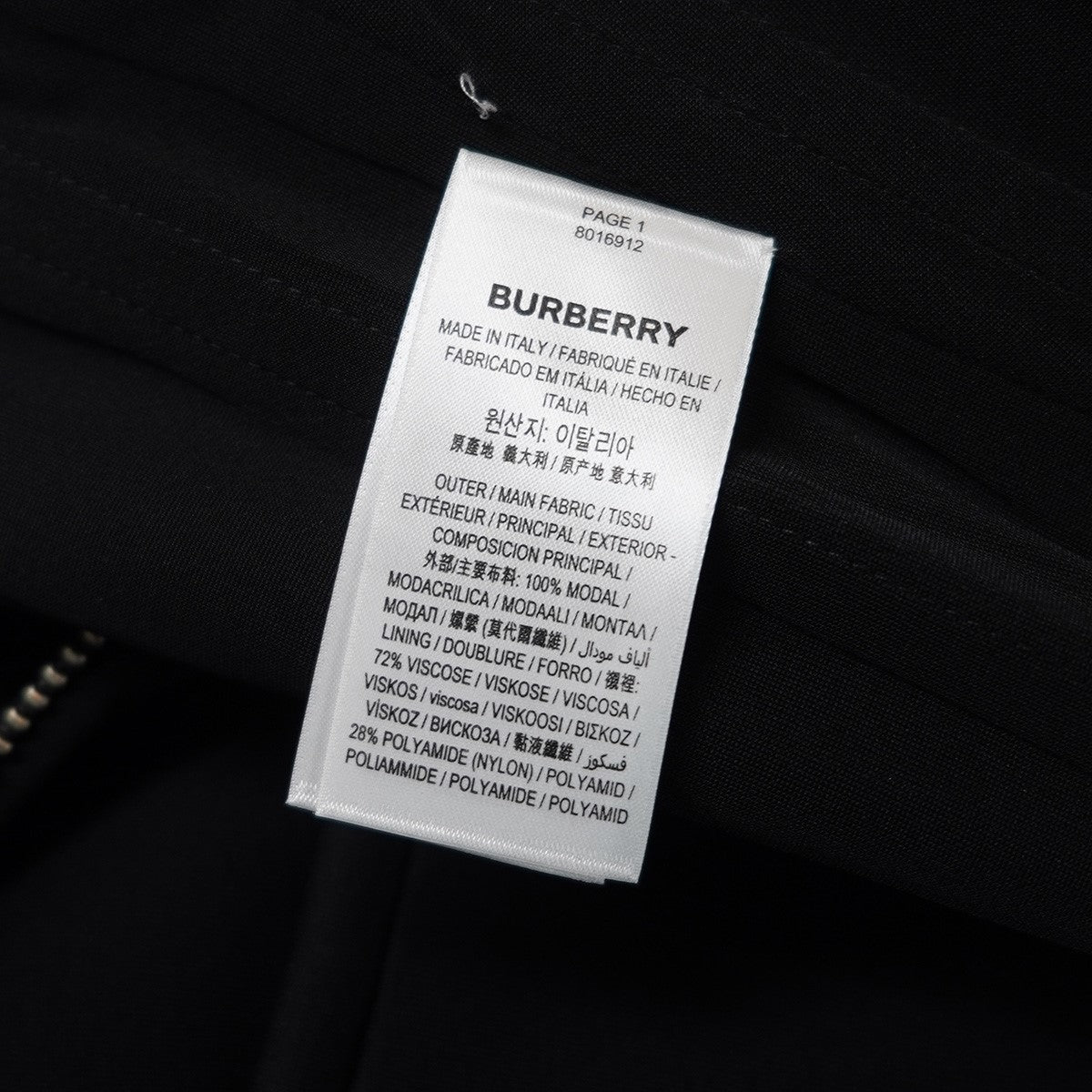 BURBERRY Burberry Grace Corset Hoodie In Blackコルセット 短丈 クロップド フーディー パーカー 古着・中古-5枚目のアイテム画像