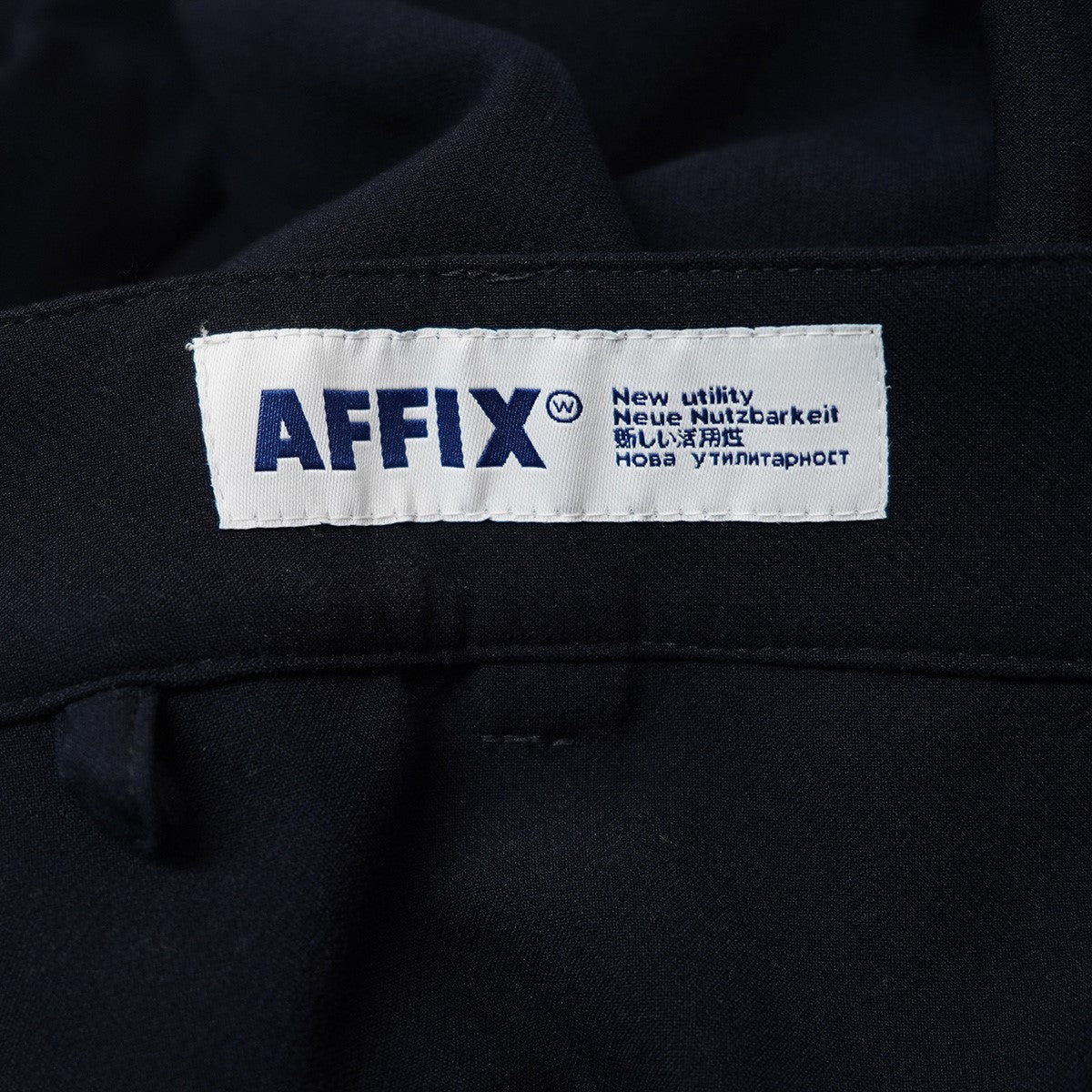 AFFIX カーゴポケット ジョガーパンツ 古着・中古-6枚目のアイテム画像