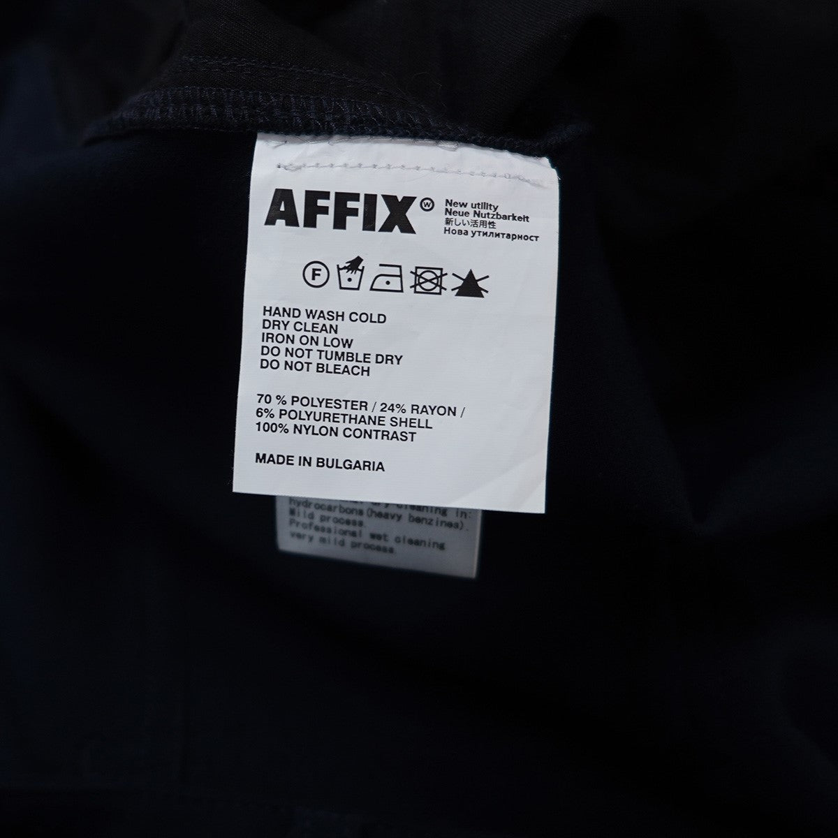 AFFIX カーゴポケット ジョガーパンツ 古着・中古-7枚目のアイテム画像
