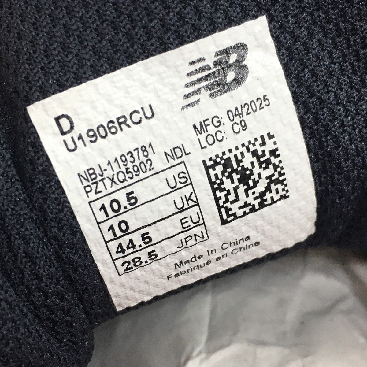 NEW BALANCE 1906R Pink Taffy スニーカー シューズ 靴 古着・中古-8枚目のアイテム画像
