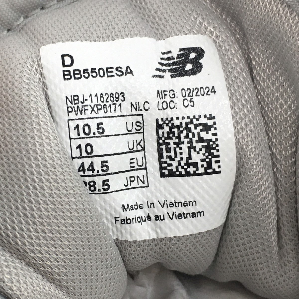 NEW BALANCE 550 White／Blue／Gum ブルーガム スニーカー シューズ 靴 古着・中古-8枚目のアイテム画像