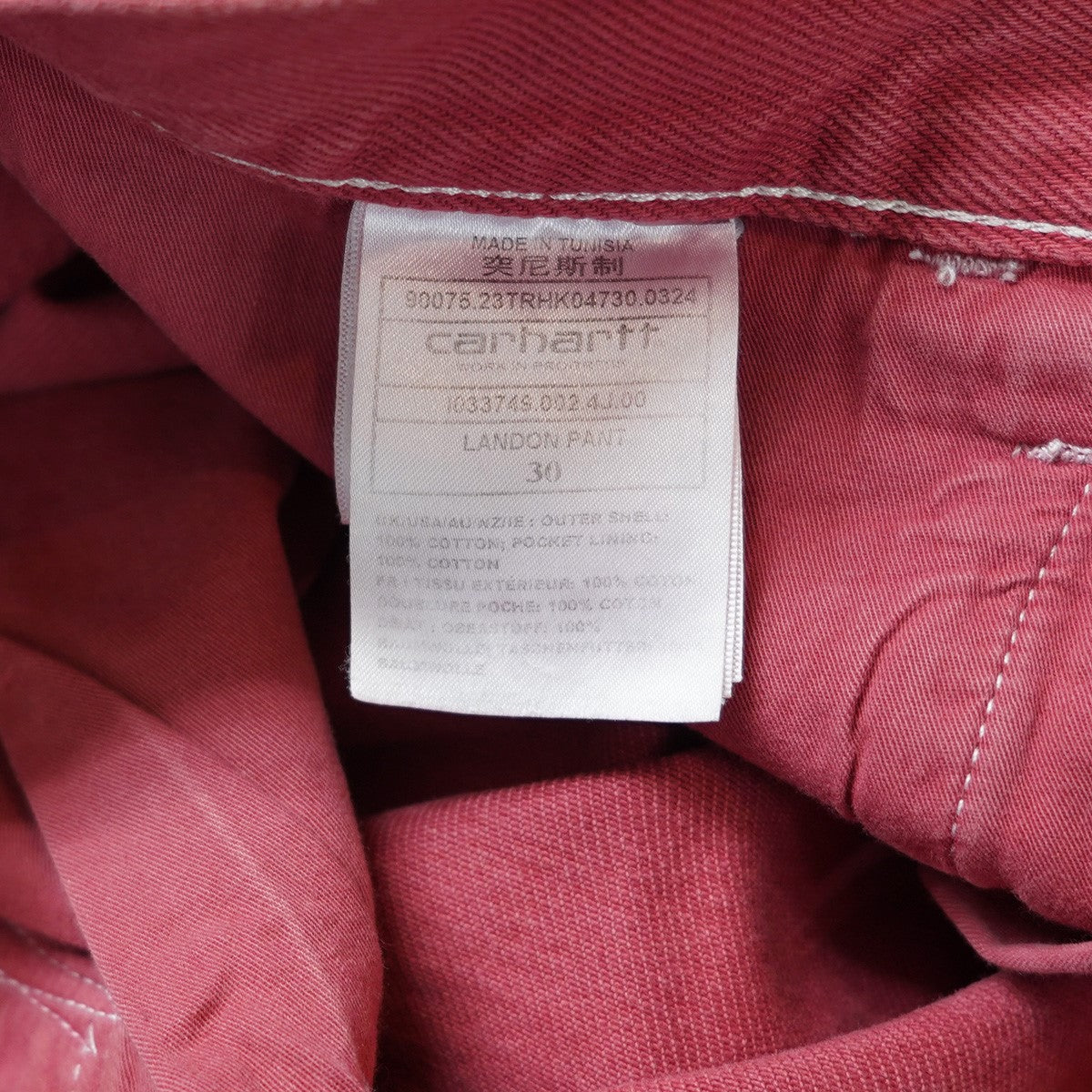carhartt WIP LANDON PANT ロゴ ランドン パンツ 古着・中古-5枚目のアイテム画像