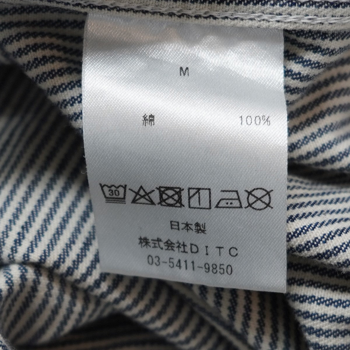 BOWWOW WORK HICKORY STRIPE PO SHIRTSワーク ヒッコリーストライプ ハーフジップ ペイント加工 プルオーバー シャツ 古着・中古-6枚目のアイテム画像