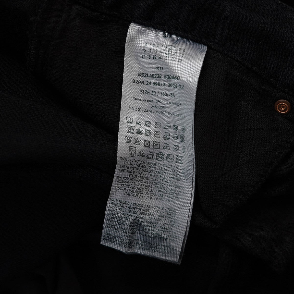 MM6 Maison Margiela 24AW ライトウェイトデニム 5ポケットトラウザーズ ワイド バギー パンツ 古着・中古-9枚目のアイテム画像