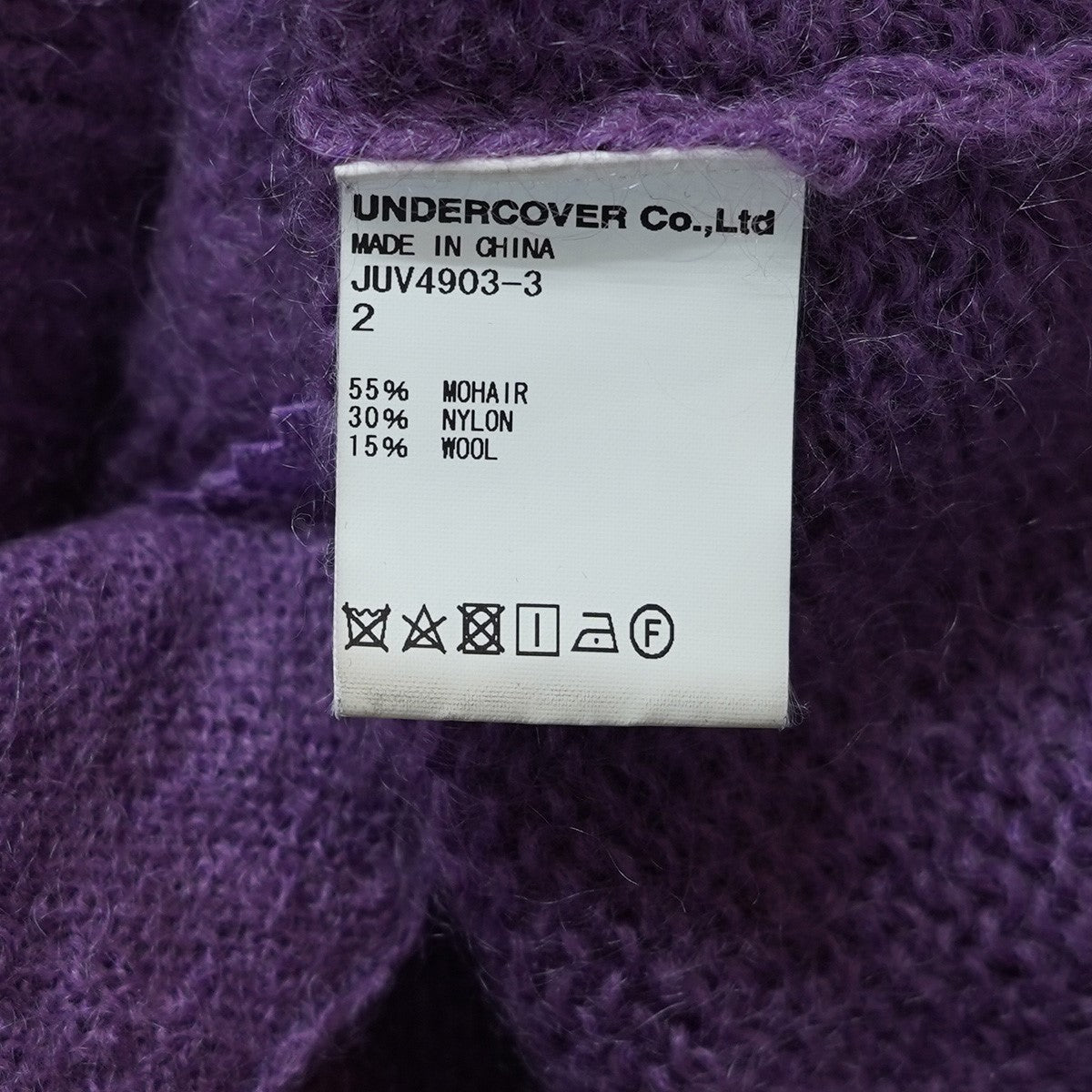 JohnUNDERCOVER 18AW PUT OFF KHAKI 刺繍入りロングニットセーター ラグラン モヘアニット 古着・中古-5枚目のアイテム画像