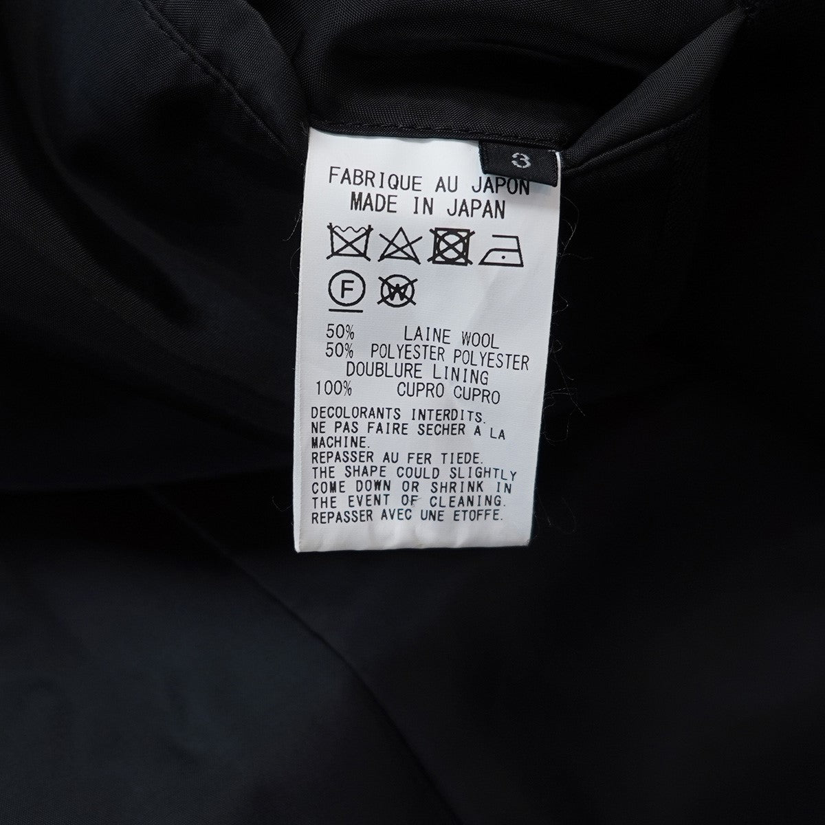 Ground Y (Yohji Yamamoto) 22AW ウールギャバジン ワンボタン ロングジャケット テーラード コート 古着・中古-7枚目のアイテム画像