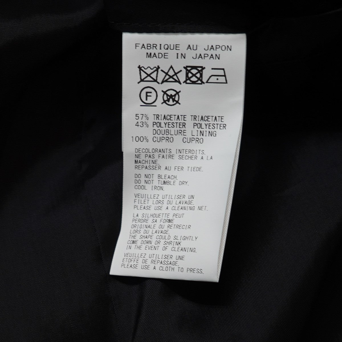 Yohji Yamamoto pour homme 23AW TAB ATTACHED SHIRT JKTタブアタッチド ロングシャツジャケット 古着・中古-9枚目のアイテム画像