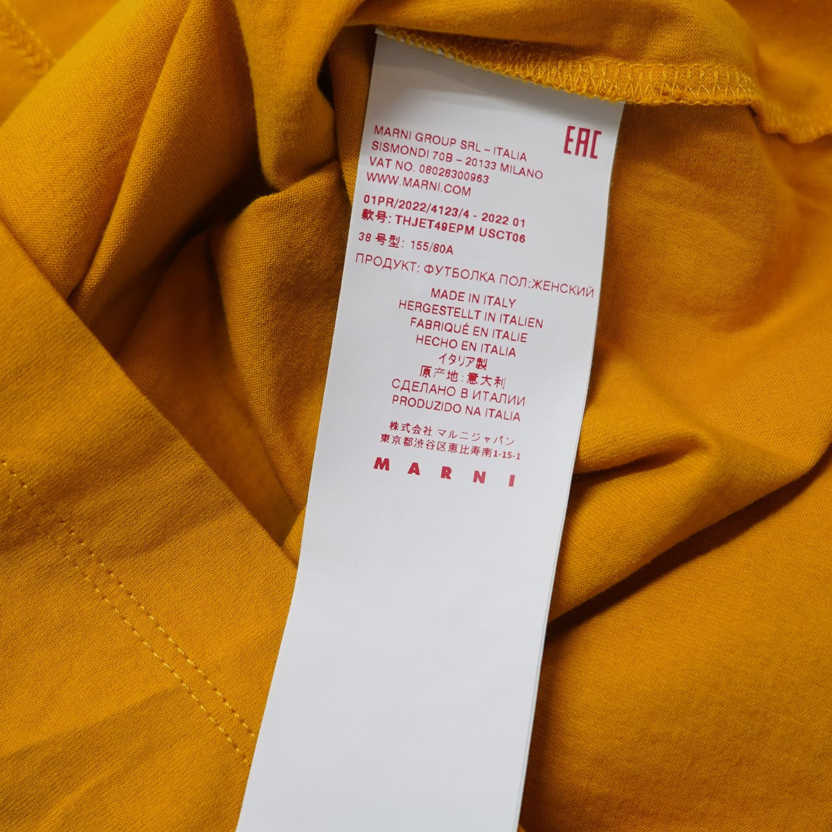 MARNI 22SS DAISY LOGO PRINT T-SHIRTオーバーサイズ デイジー フラワー ロゴ Tシャツ 古着・中古-5枚目のアイテム画像