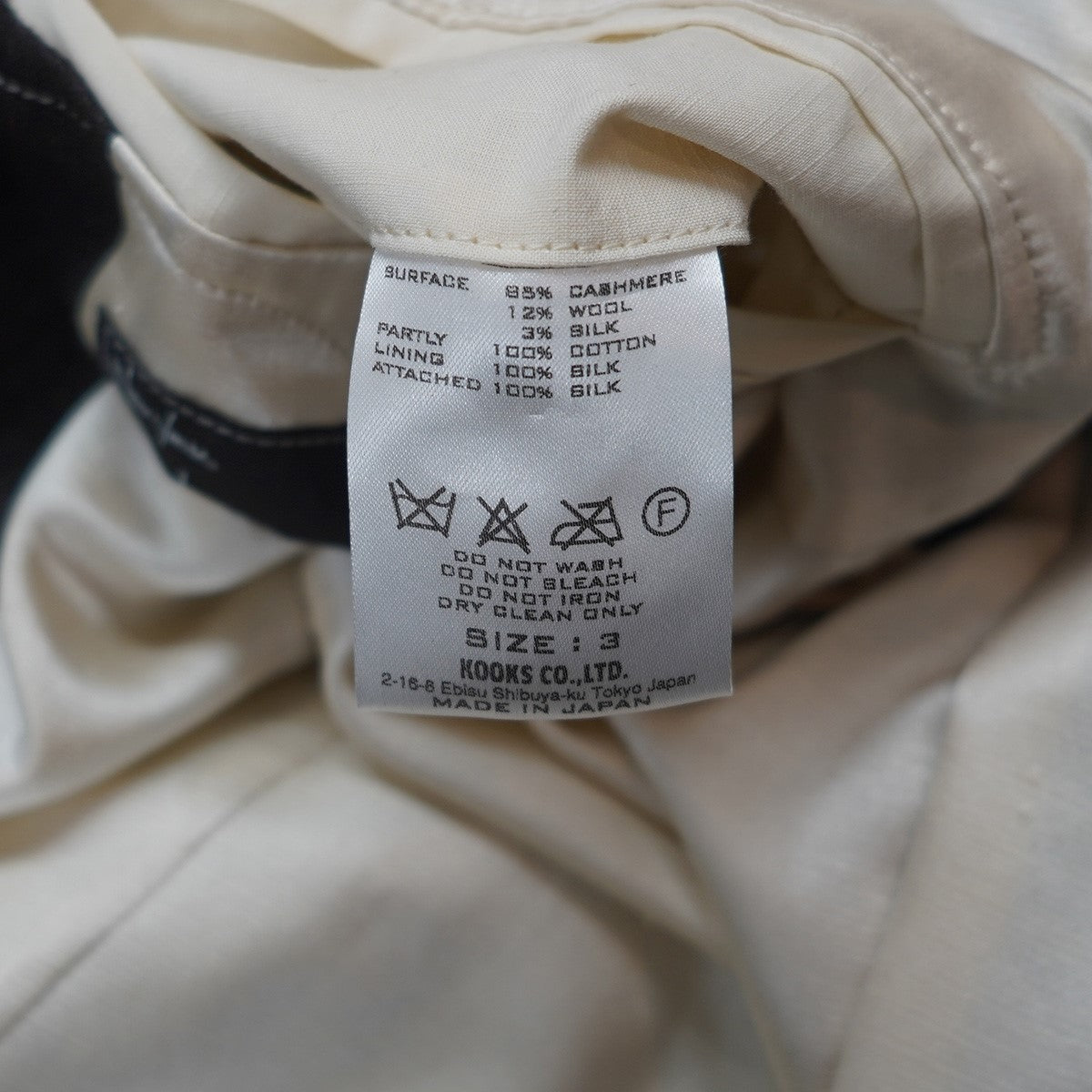 09AW CLOSED FEELING 本人期 第一期ラストコレクションピースカシミヤシルク混 ストライプ パイピング ショートスリーブジャケット ベスト