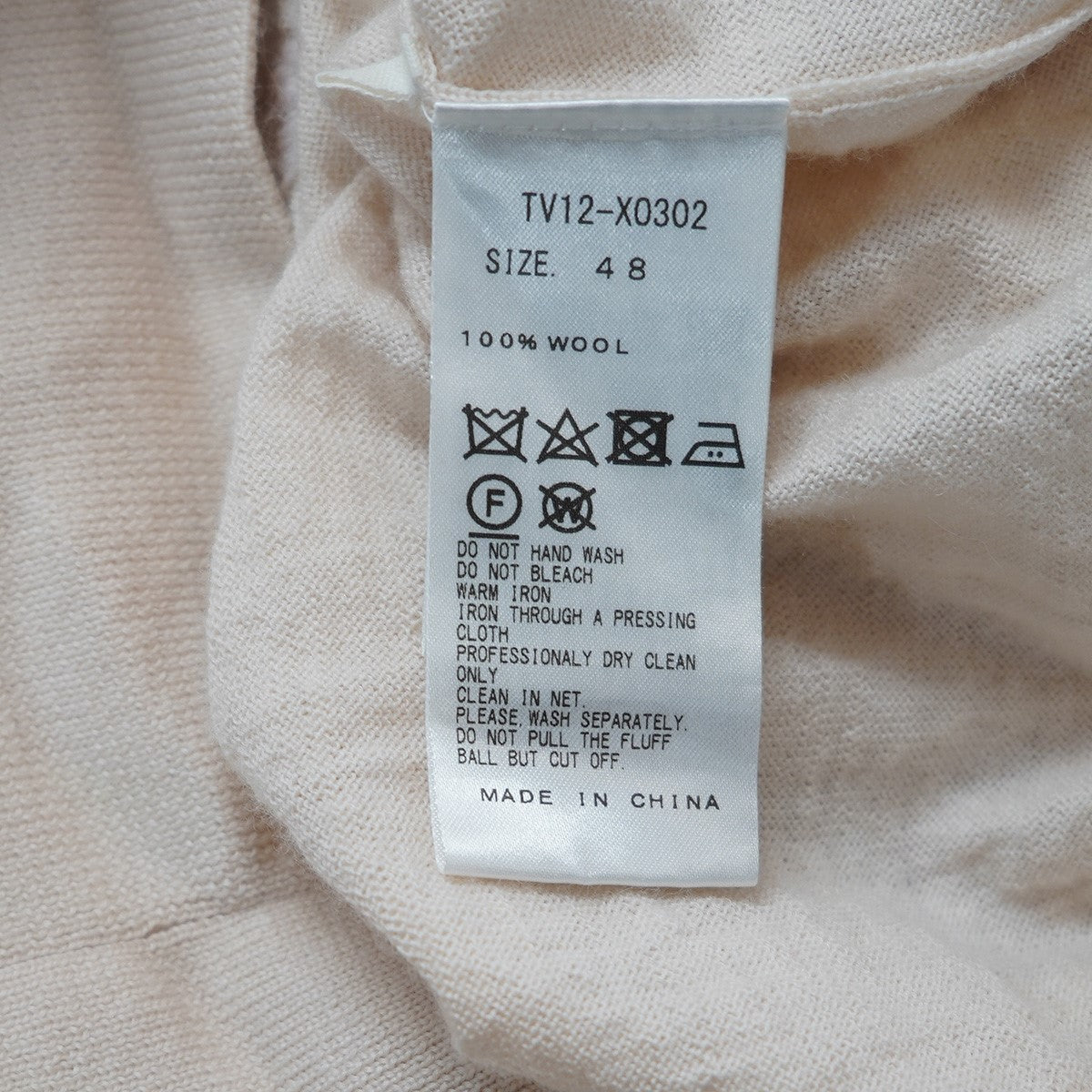 TOGA ARCHIVES 21AW 刺繍 デザイン ウール ニット 薄手 カーディガン 古着・中古-7枚目のアイテム画像
