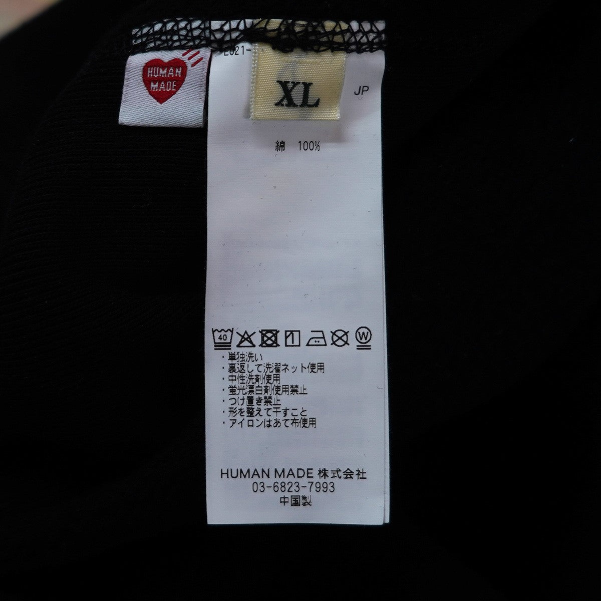 HUMAN MADE 25AW Stores Exclusive Animal Hoodie Offline Storeストア限定 アニマル フーディー オフラインストア ドッグ ロゴ パーカー 古着・中古-7枚目のアイテム画像