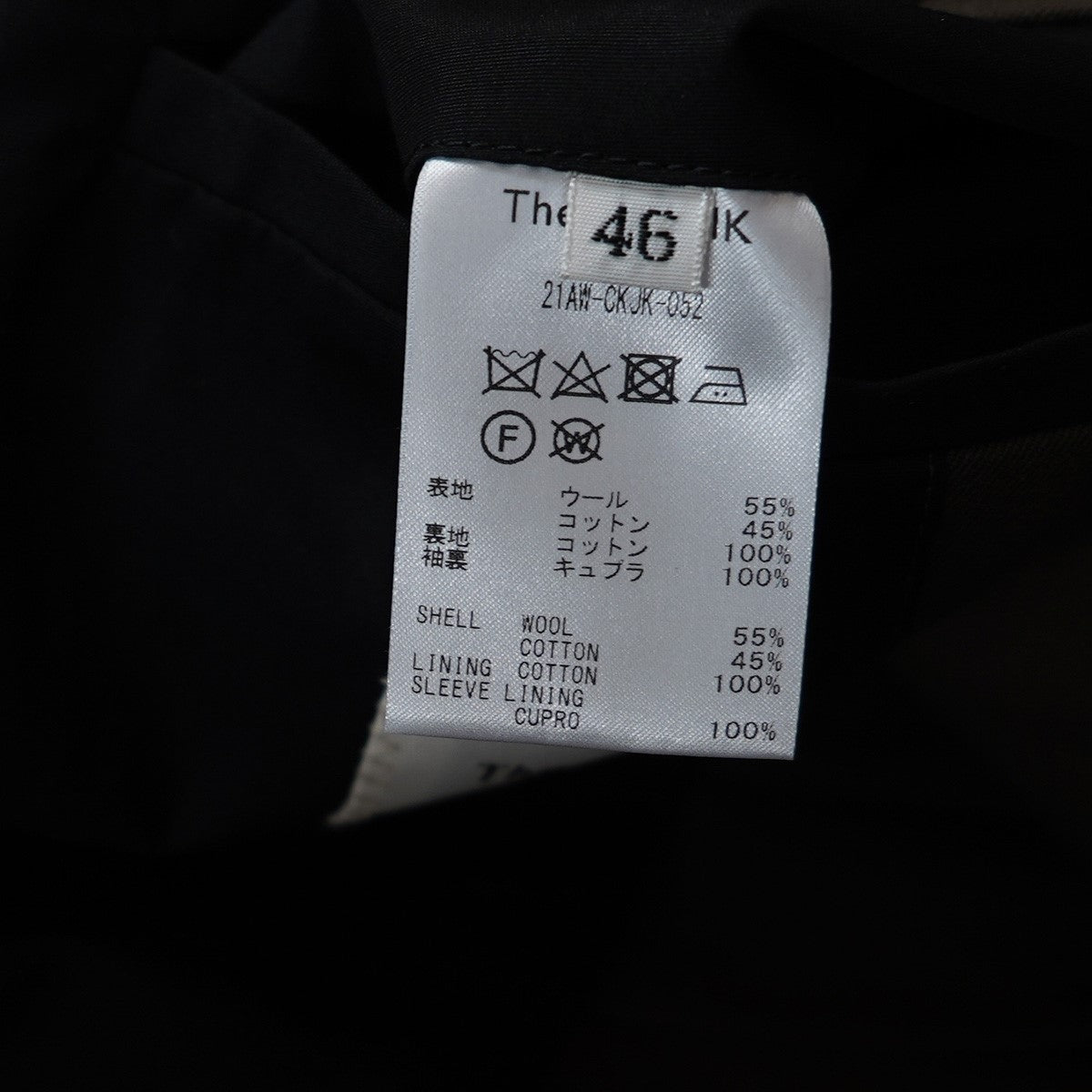 The CLASIK 21AW HARRINGTON WOOL DORMEUIL Sporty Etonドーメル社製 ウールコットン ハリントンジャケット ブルゾン 古着・中古-7枚目のアイテム画像
