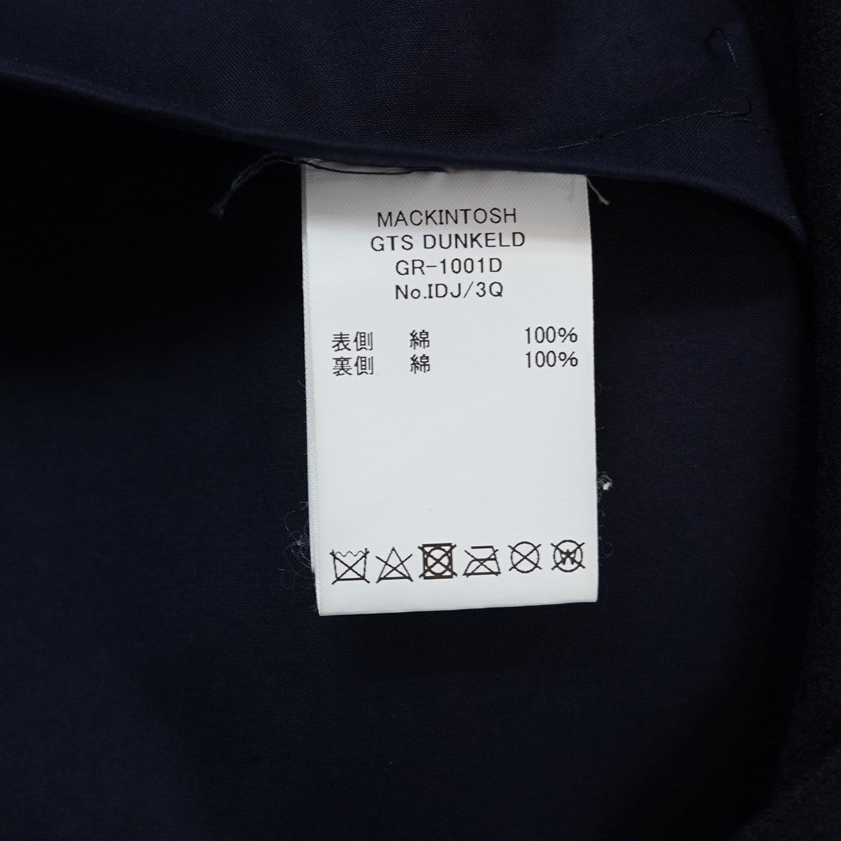 MACKINTOSH DUNKELD ダンケルドライナー付き ゴム引き ステンカラー