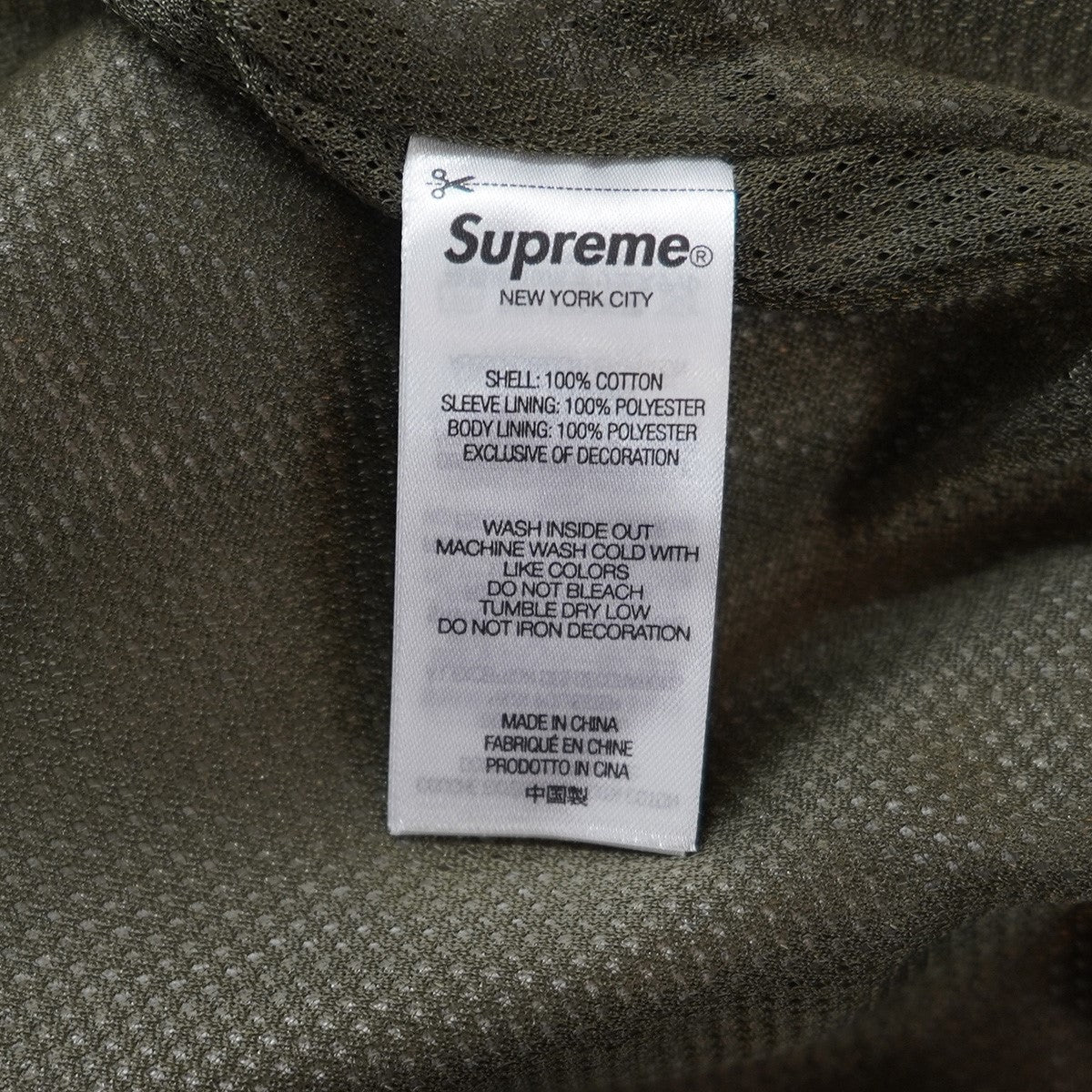Supreme×UMBRO 26SS x Umbro Cotton Ripstop Track Jacketアンブロ コットンリップストップ ロゴ トラックジャケット 古着・中古-8枚目のアイテム画像