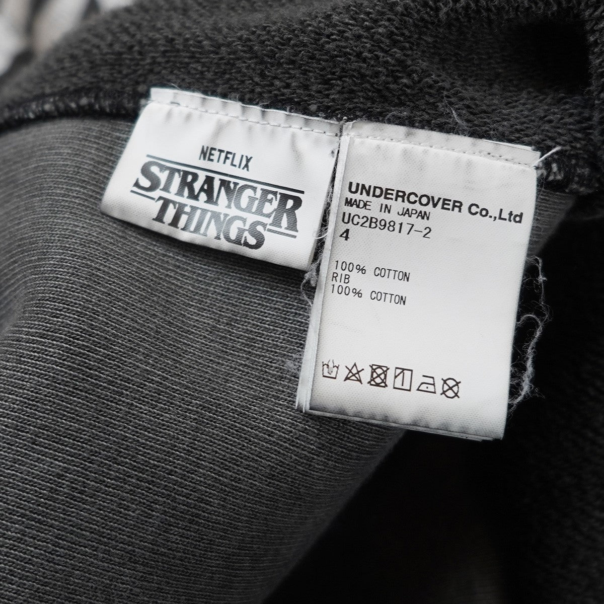 UNDERCOVER 22AW STRANGER THINGS Hellfire Club Capsule Collectionストレンジャーシングス オーバーサイズ Vintage ヴィンテージ加工 ロゴ パーカー 古着・中古-9枚目のアイテム画像