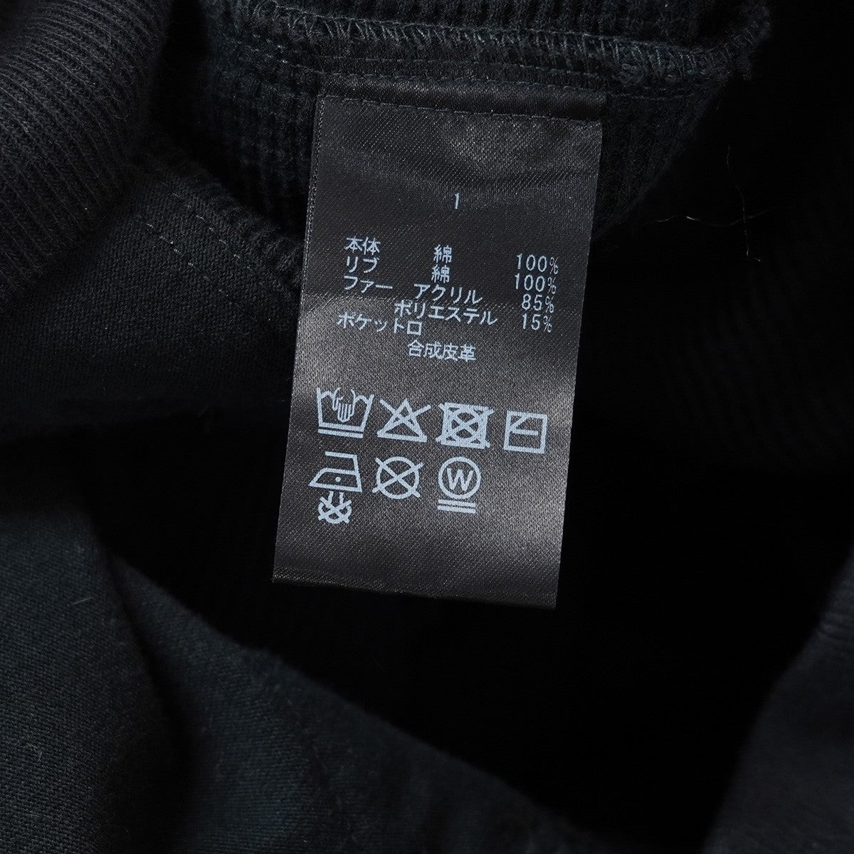 FILTH(フィルス) 25AW DESTROY ZIP UP ／ BLKデストロイ ダメージ 加工