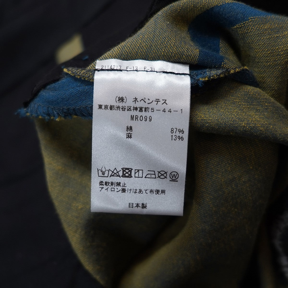 Needles 23SS Side Tab Trouser ? C／L Kimono Jq．サイドタブ キモノ 着物 リネン混 パンツ 古着・中古-7枚目のアイテム画像
