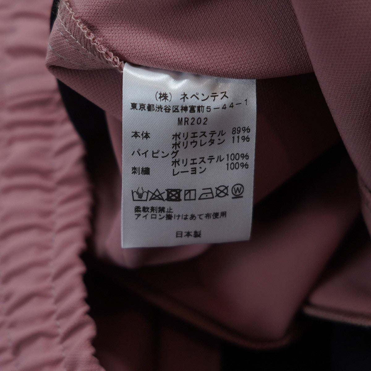 Needles 23SS Piping Cowboy Pant - PE／PU Double Clothパイピング カウボーイ パンツ 古着・中古-6枚目のアイテム画像